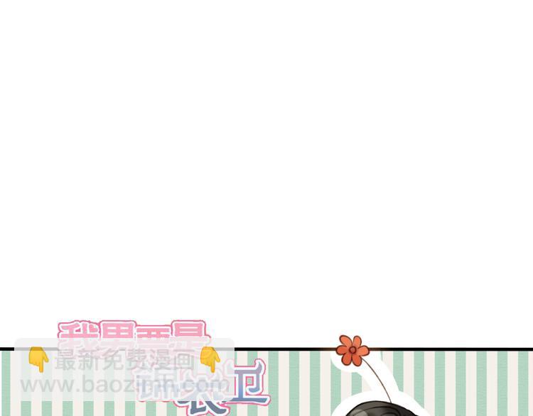 第39话 指婚(1/2)-第39话