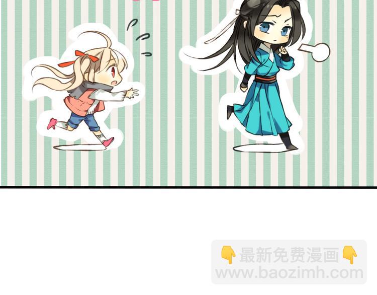 第39话 指婚(1/2)-第39话