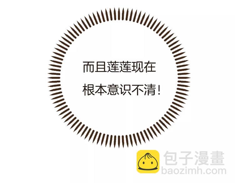 第41话 他是我最喜欢的人啊(1/2)-第41话