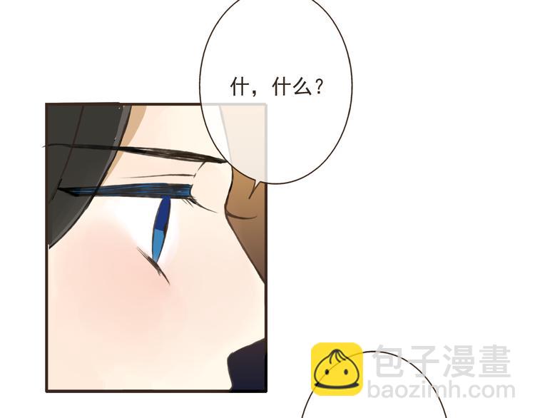 第41话 他是我最喜欢的人啊(1/2)-第41话