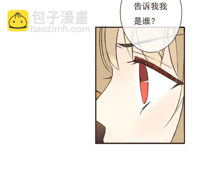 第41话 他是我最喜欢的人啊(1/2)-第41话