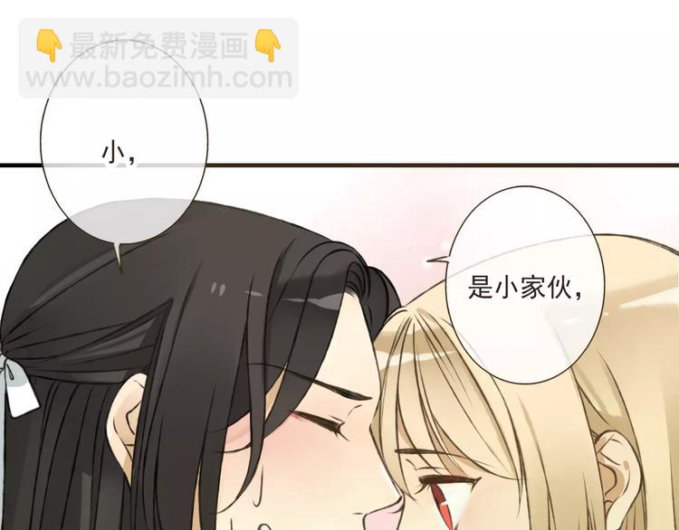 第41话 他是我最喜欢的人啊(1/2)-第41话