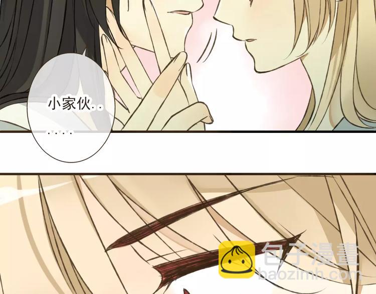 第41话 他是我最喜欢的人啊(1/2)-第41话