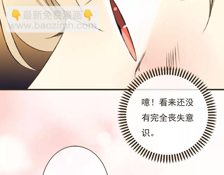 第41话 他是我最喜欢的人啊(1/2)-第41话