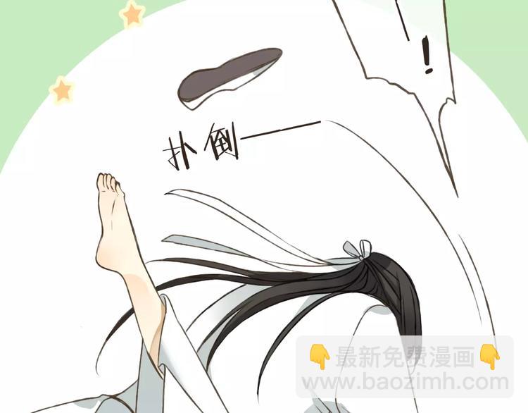 第41话 他是我最喜欢的人啊(1/2)-第41话