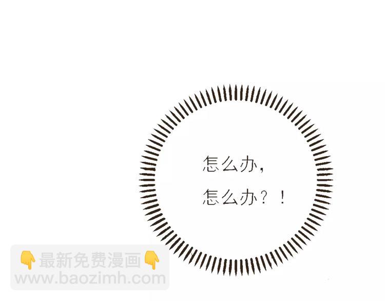 第41话 他是我最喜欢的人啊(1/2)-第41话