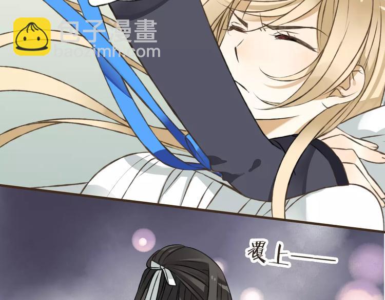 第41话 他是我最喜欢的人啊(1/2)-第41话