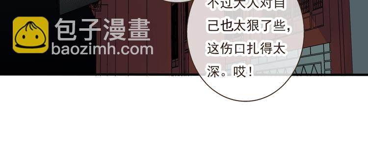 第43话 不许露脚给人看(1/2)-第43话