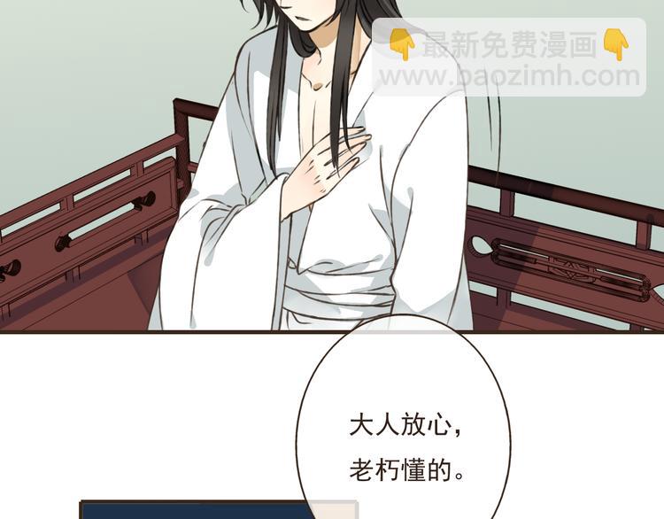 第43话 不许露脚给人看(1/2)-第43话