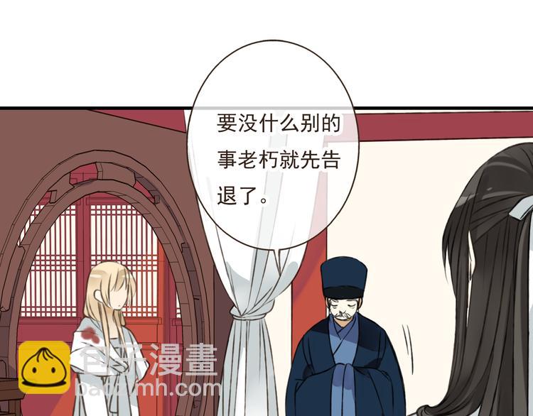 第43话 不许露脚给人看(1/2)-第43话