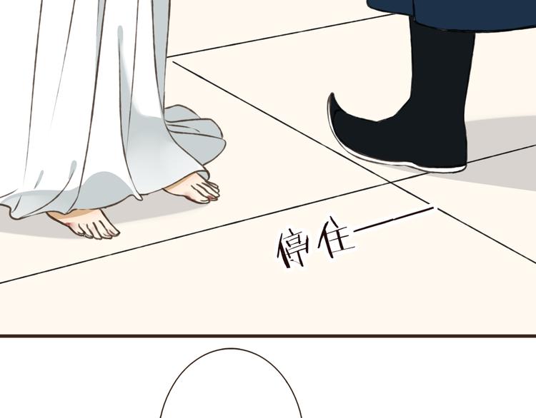 第43话 不许露脚给人看(1/2)-第43话