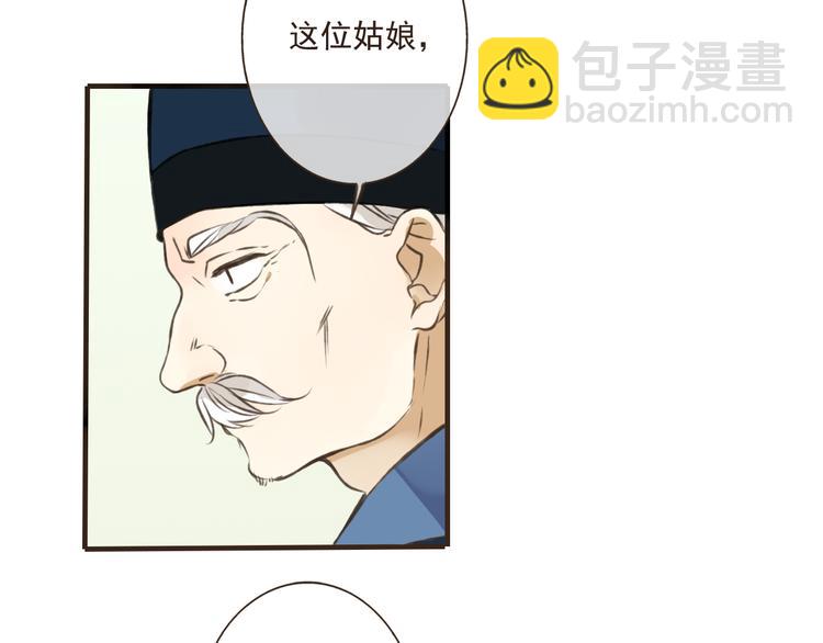 第43话 不许露脚给人看(1/2)-第43话