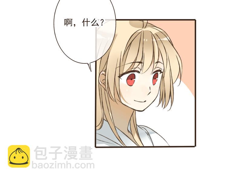 第43话 不许露脚给人看(1/2)-第43话