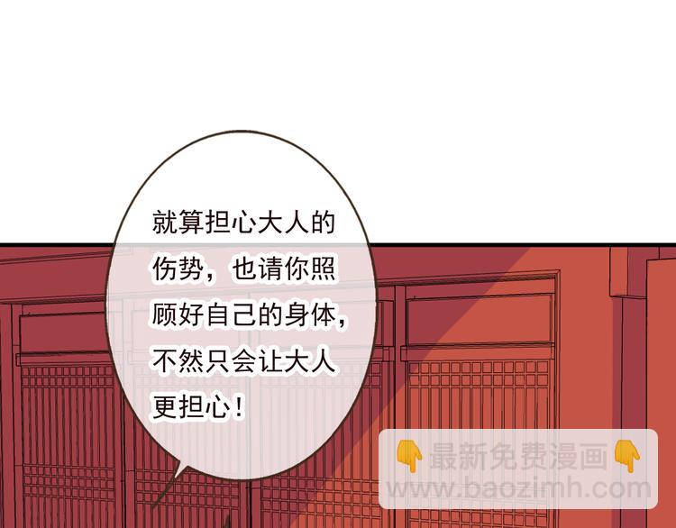 第43话 不许露脚给人看(1/2)-第43话