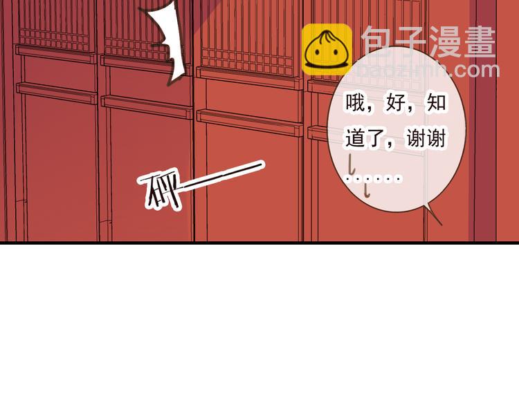 第43话 不许露脚给人看(1/2)-第43话