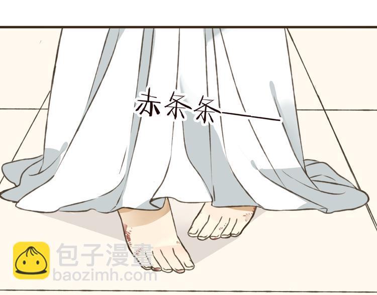 第43话 不许露脚给人看(1/2)-第43话