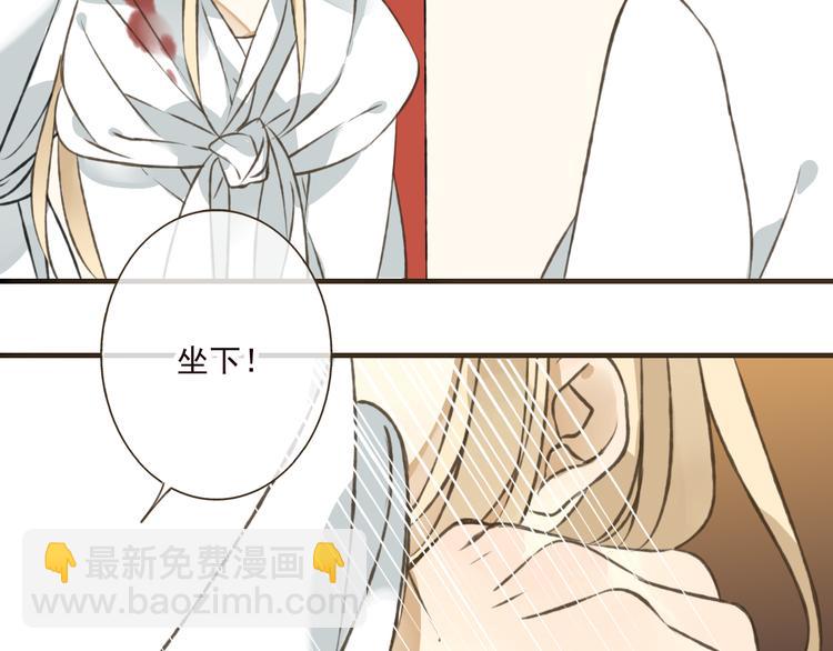 第43话 不许露脚给人看(1/2)-第43话