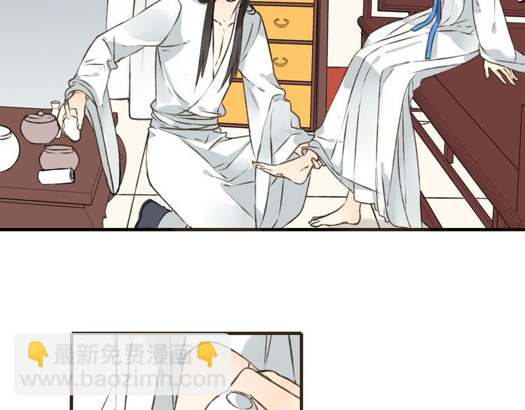 第43话 不许露脚给人看(1/2)-第43话