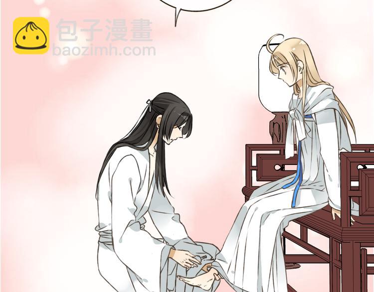 第43话 不许露脚给人看(1/2)-第43话