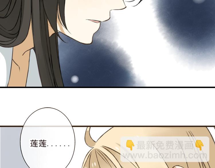 第43话 不许露脚给人看(1/2)-第43话