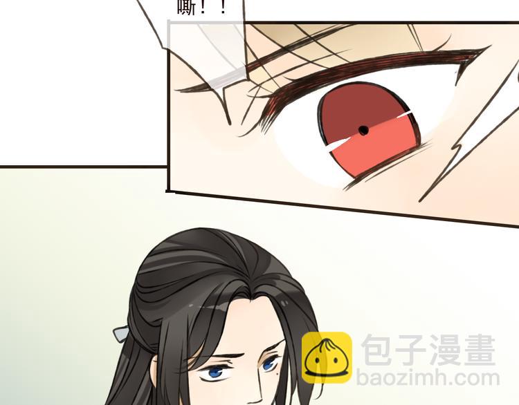 第43话 不许露脚给人看(1/2)-第43话