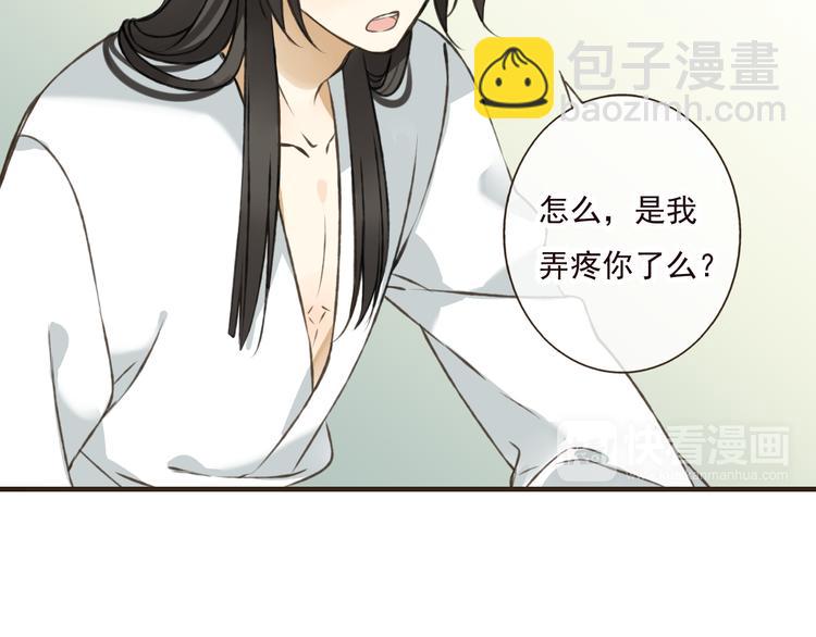 第43话 不许露脚给人看(1/2)-第43话