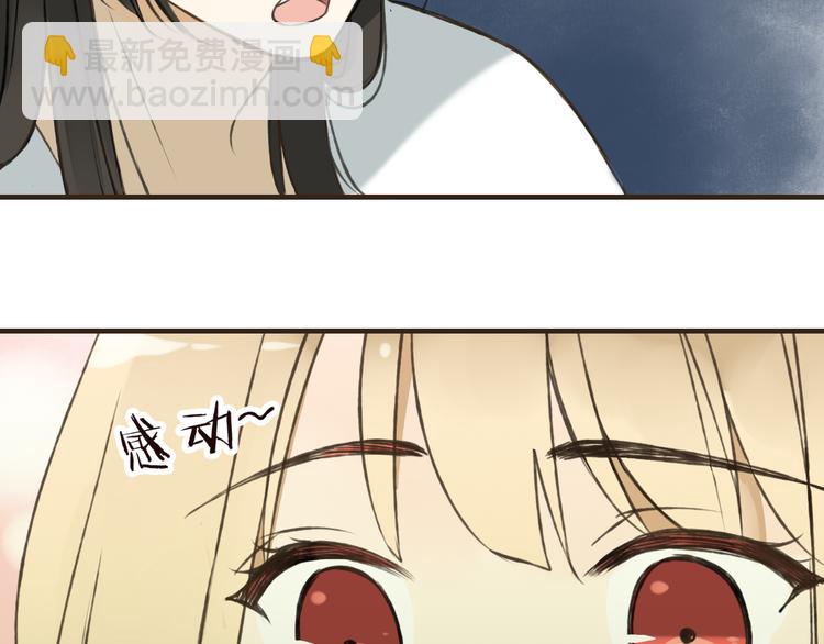 第43话 不许露脚给人看(1/2)-第43话