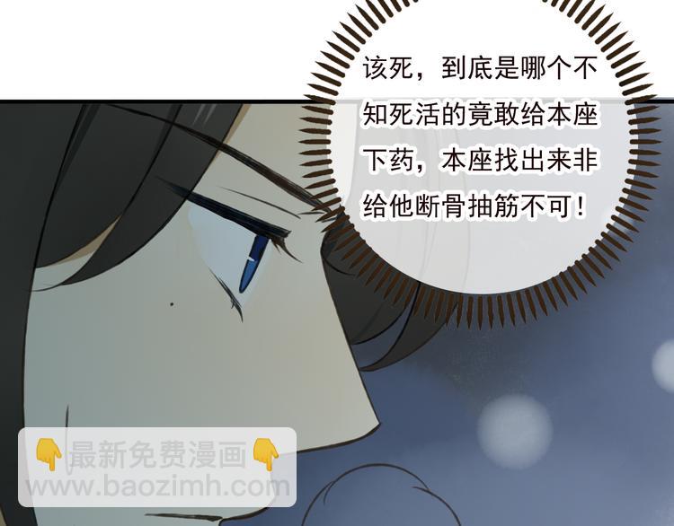 第43话 不许露脚给人看(1/2)-第43话