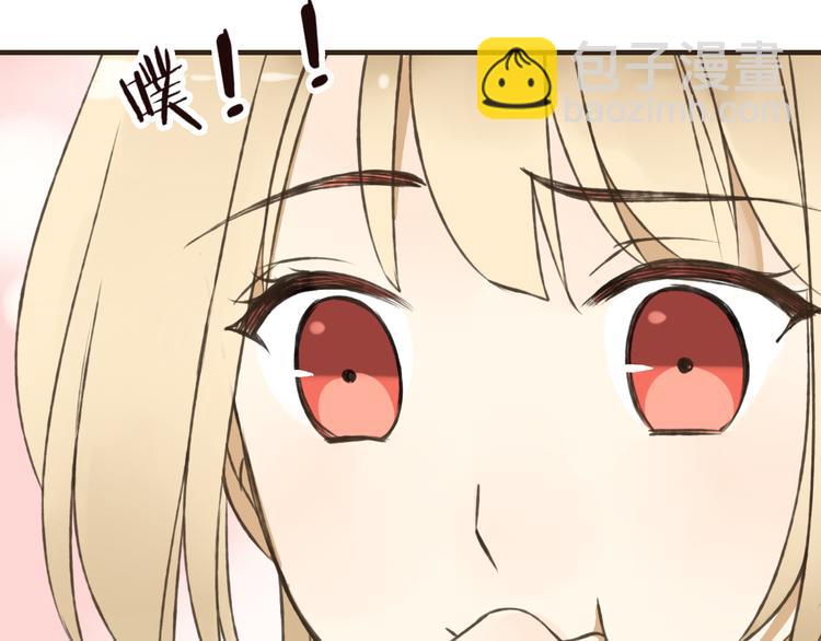 第43话 不许露脚给人看(1/2)-第43话