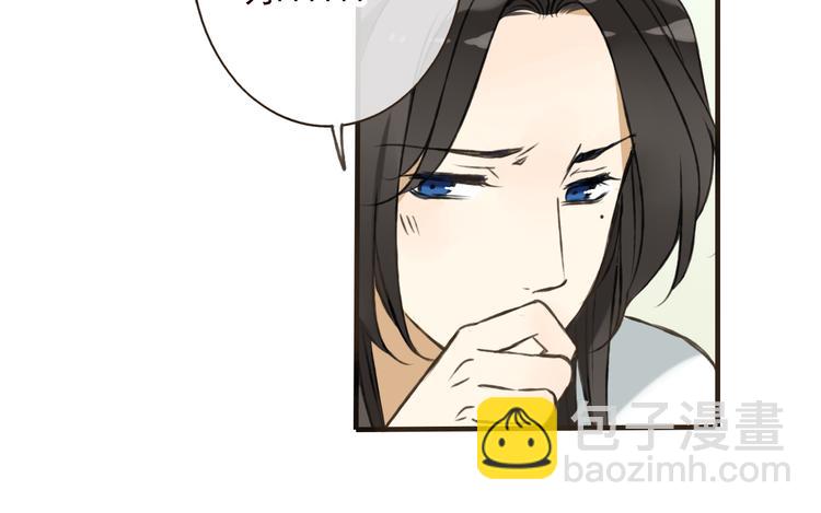 第43话 不许露脚给人看(1/2)-第43话