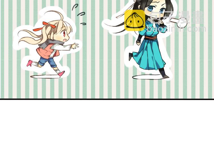 第43话 不许露脚给人看(1/2)-第43话