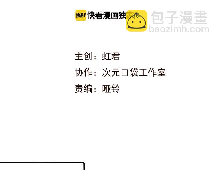 第43话 不许露脚给人看(1/2)-第43话