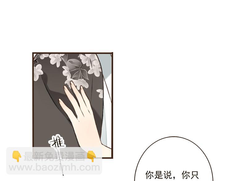 第45话 闹别扭(1/3)-第45话