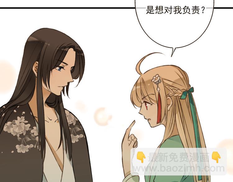 第45话 闹别扭(1/3)-第45话