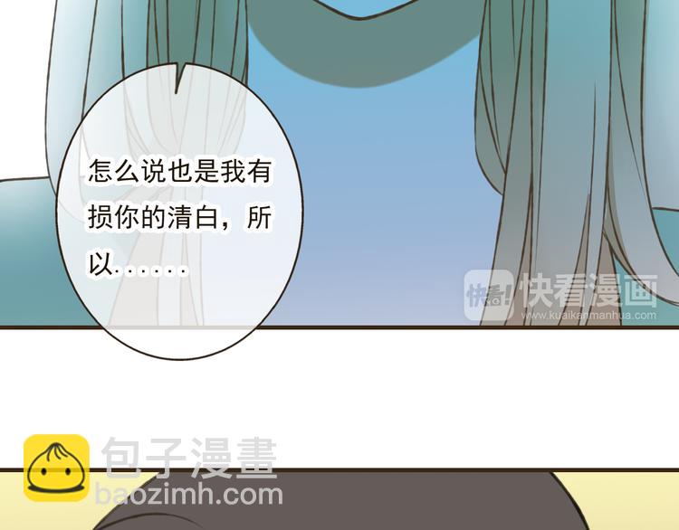 第45话 闹别扭(1/3)-第45话