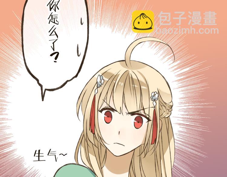 第45话 闹别扭(1/3)-第45话