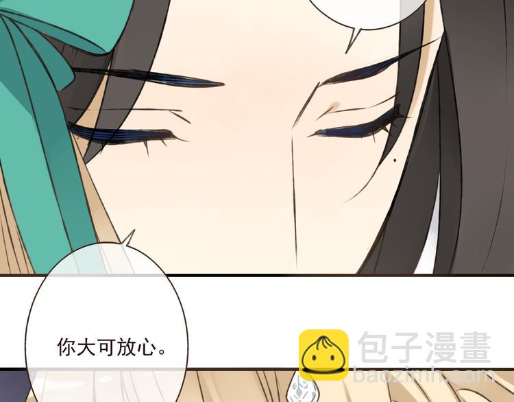 第45话 闹别扭(1/3)-第45话