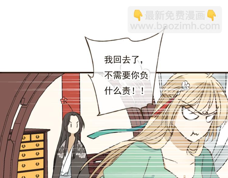 第45话 闹别扭(1/3)-第45话