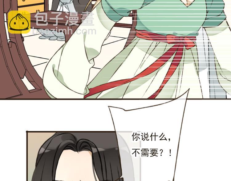 第45话 闹别扭(1/3)-第45话