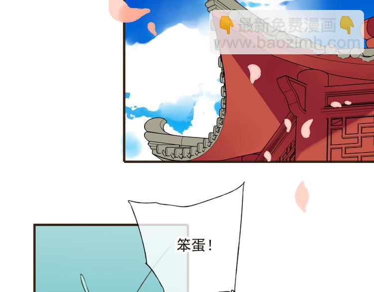 第45话 闹别扭(1/3)-第45话