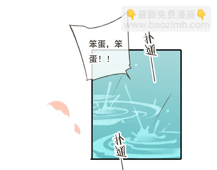 第45话 闹别扭(1/3)-第45话