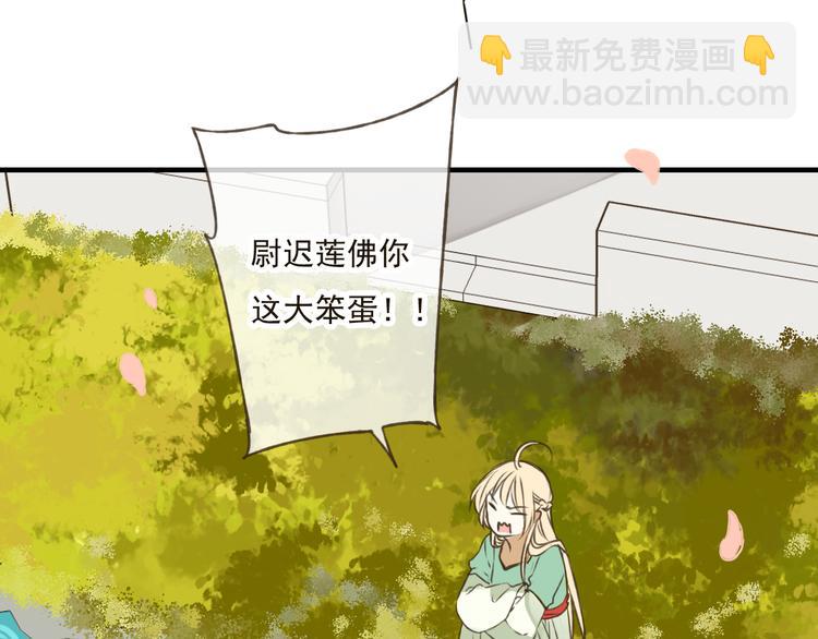 第45话 闹别扭(1/3)-第45话