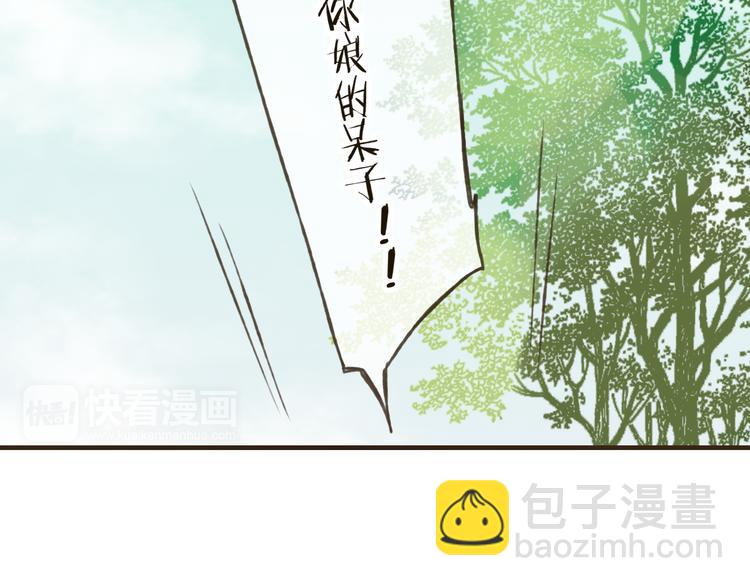 第45话 闹别扭(1/3)-第45话