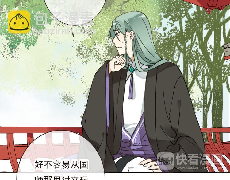 第45话 闹别扭(1/3)-第45话