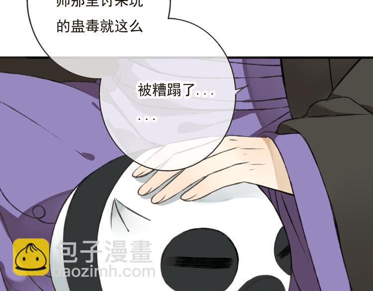 第45话 闹别扭(1/3)-第45话