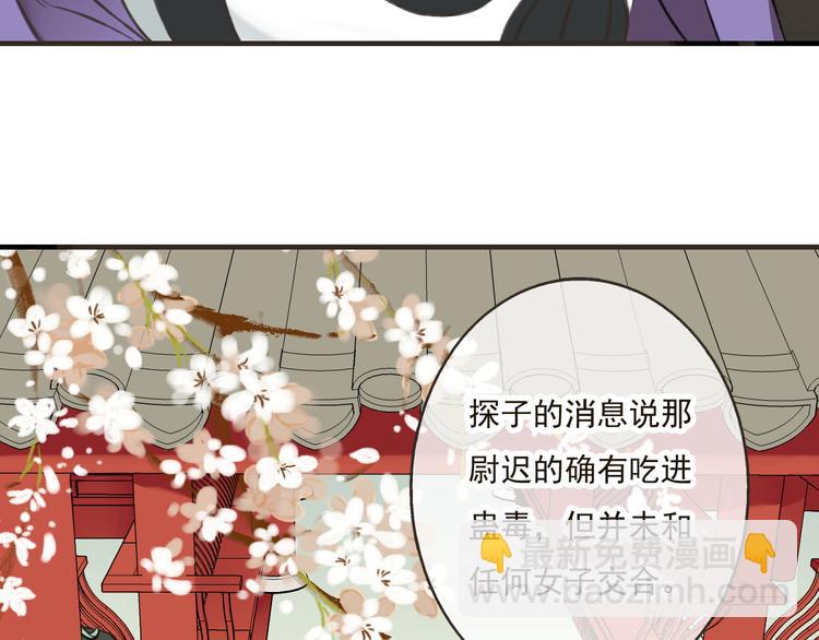 第45话 闹别扭(1/3)-第45话