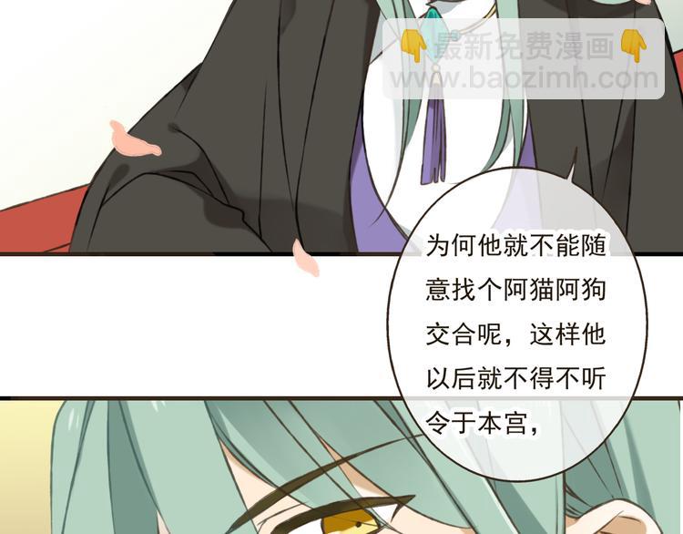 第45话 闹别扭(1/3)-第45话