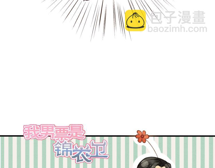 第45话 闹别扭(1/3)-第45话