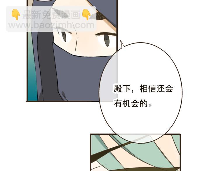 第45话 闹别扭(1/3)-第45话