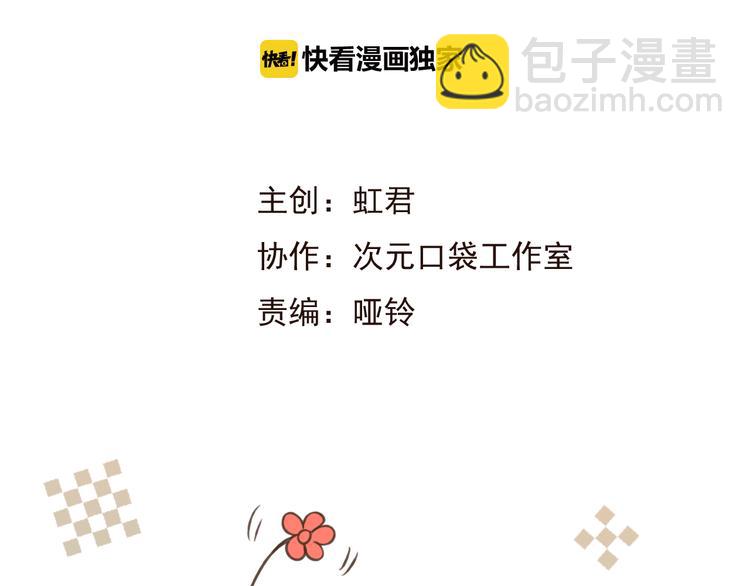 第45话 闹别扭(1/3)-第45话